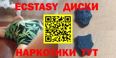 мяу мяу кристалл Балахна