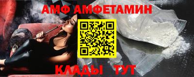 2c-b Балаково