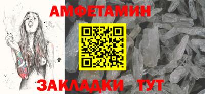 2c-b Балаково