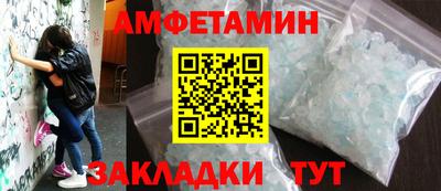 скорость Балашиха