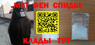 мяу мяу кристалл Балахна