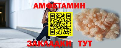 PSILOCYBIN Апшеронск