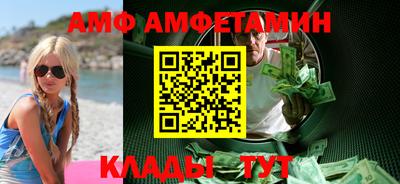 2c-b Балаково