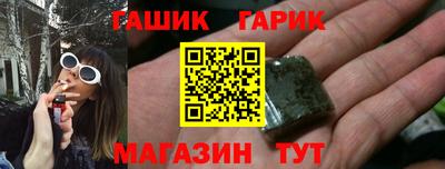 PSILOCYBIN Апшеронск