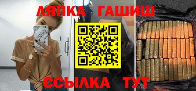 скорость Балашиха