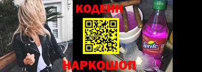 2c-b Балаково