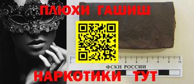 марихуана Апрелевка