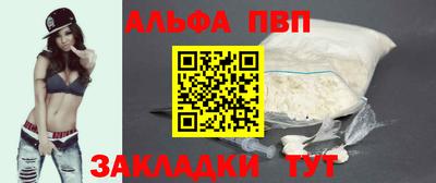 марихуана Апрелевка