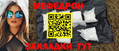 марихуана Апрелевка