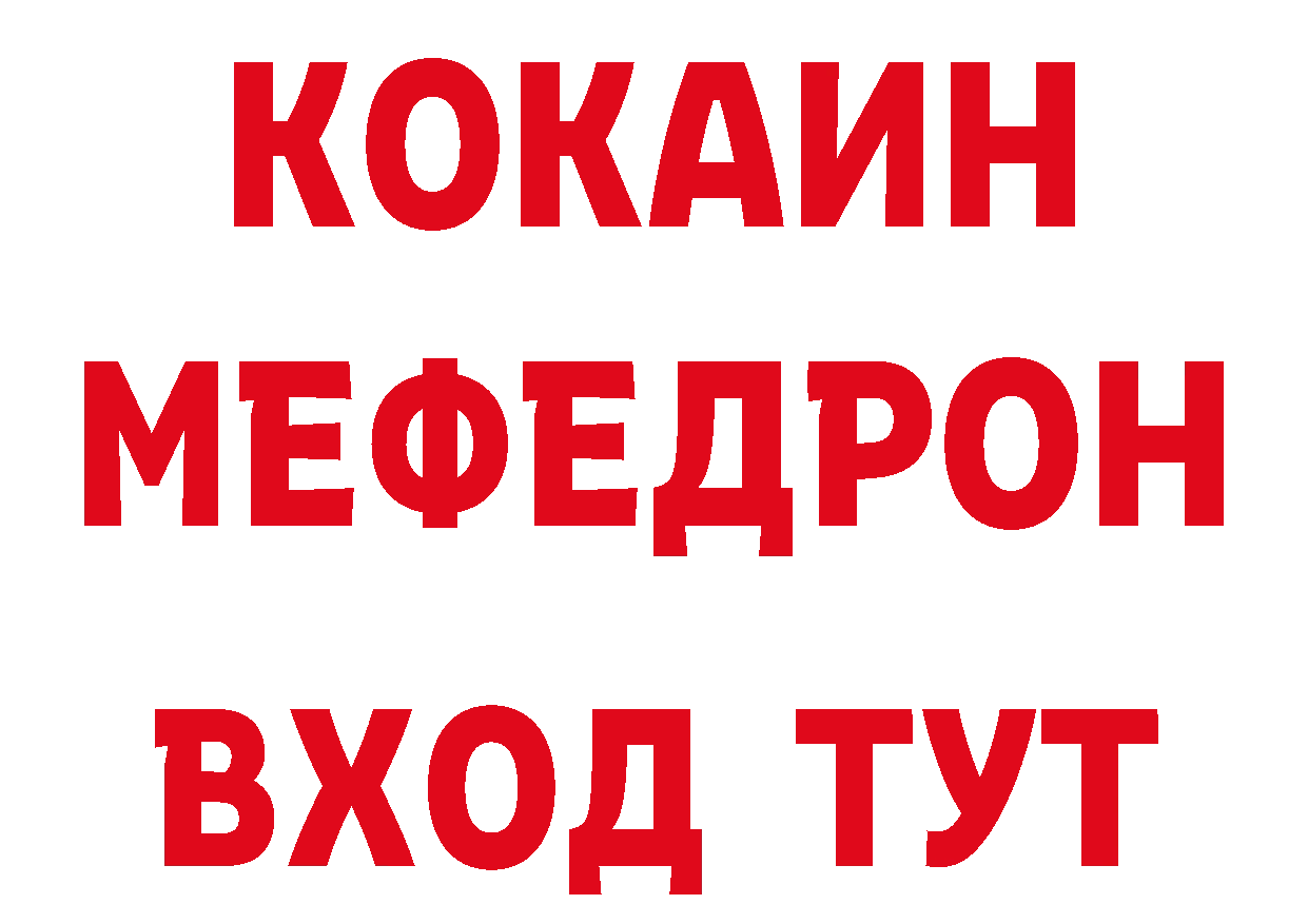 АМФЕТАМИН Розовый как войти это гидра Балабаново