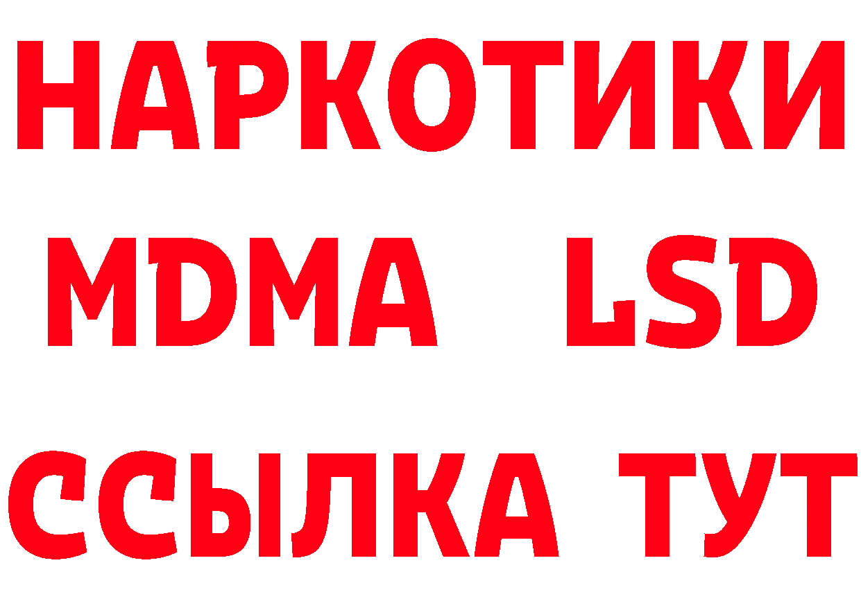 Метадон methadone ТОР это omg Балабаново