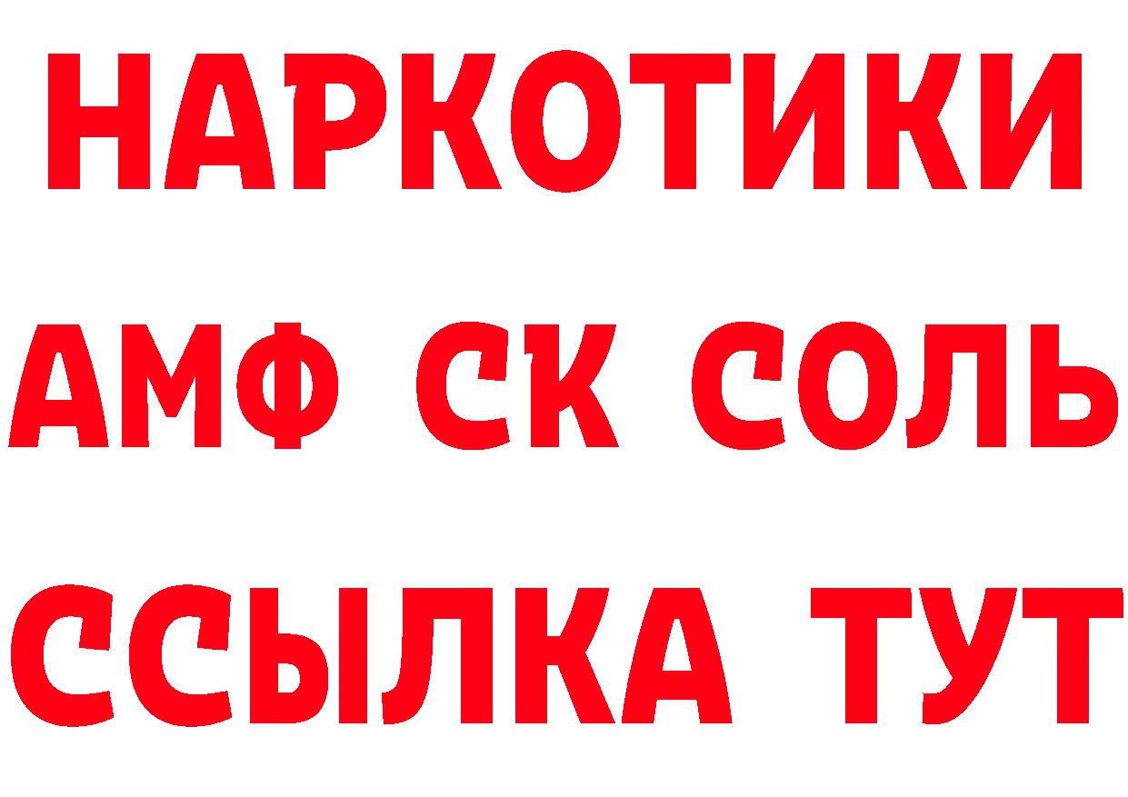 Наркошоп это состав Балабаново