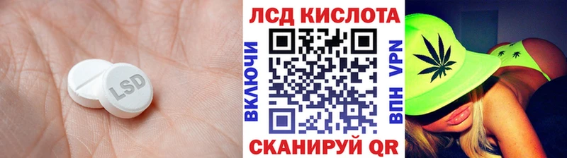 мега зеркало  Балабаново  маркетплейс официальный сайт  купить закладку  LSD-25 экстази кислота 