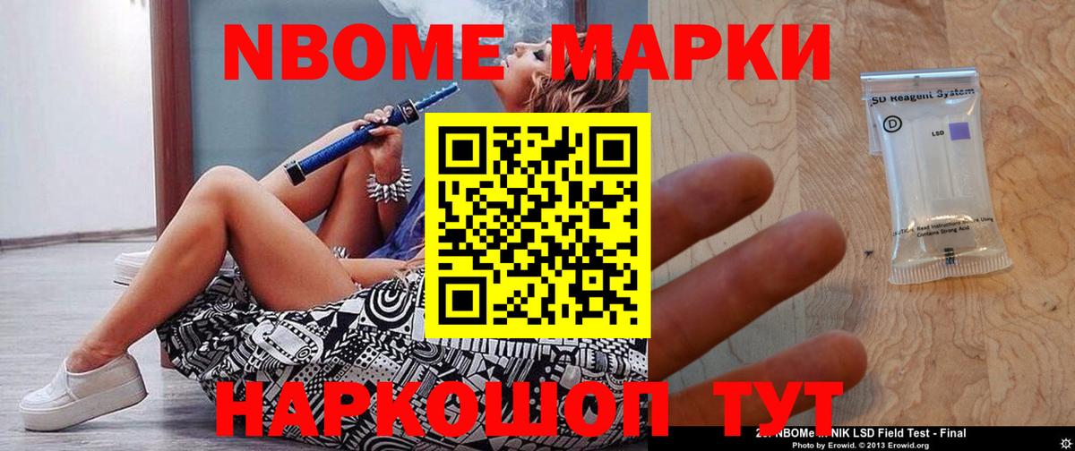 ЛСД экстази ecstasy  LSD-25 экстази кислота  Балабаново  Вход с VPN 