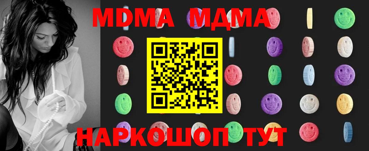 Кислота  Вход с VPN  Амфетамин  Балабаново  COCAIN  Мефедрон  Цена  Каннабис  Cocaine 