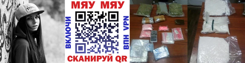наркошоп  Балабаново  МЯУ-МЯУ кристаллы 
