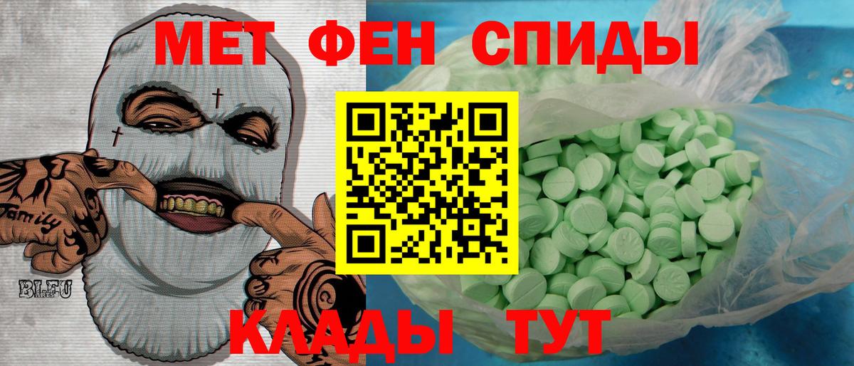 Балабаново  Метамфетамин мет  Вход с VPN 