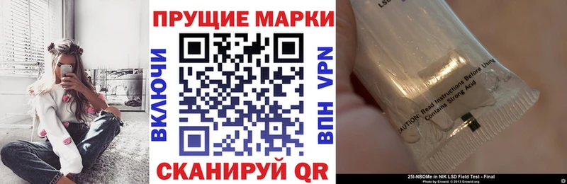 Наркотические марки 1,5мг  Балабаново 