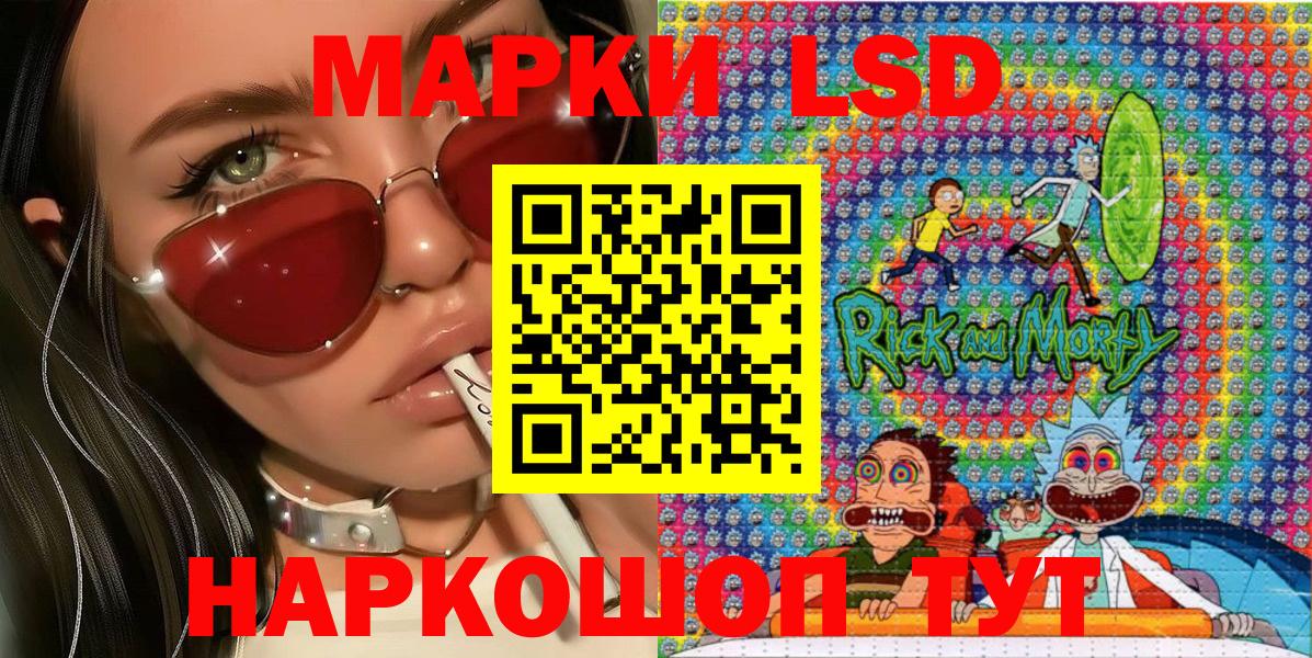 Наркотические марки 1,8мг Балабаново