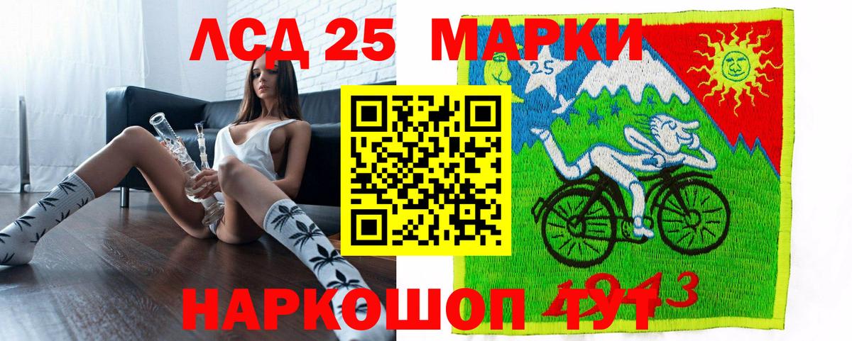 Марки 25I-NBOMe  Балабаново  Марки N-bome 1,8мг 