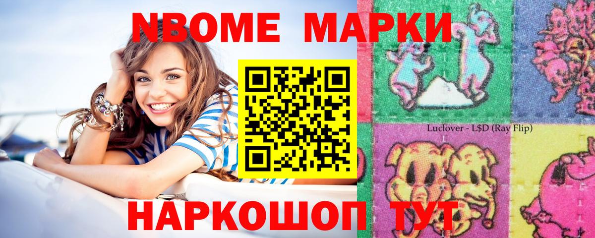 Метамфетамин Балабаново