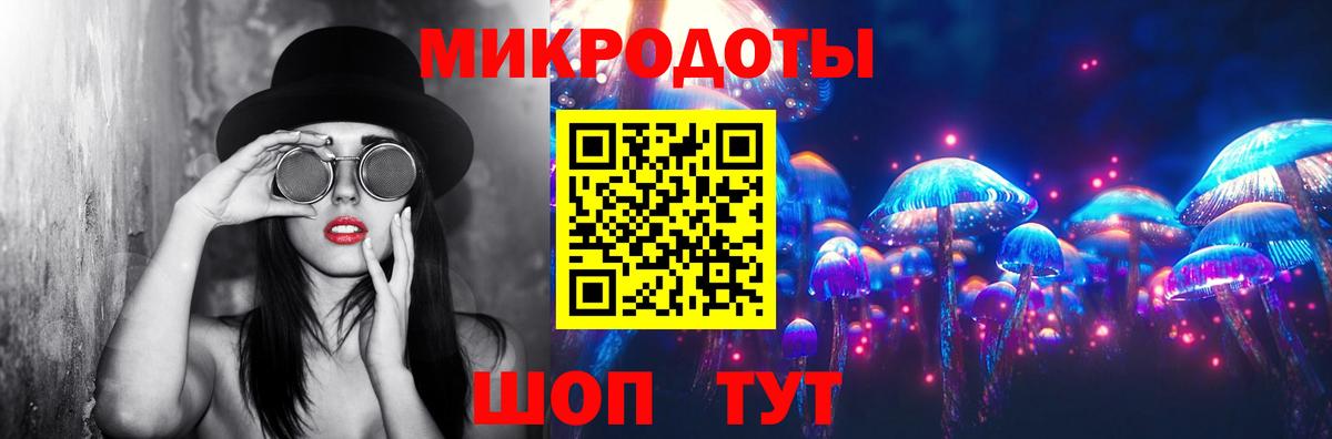 где продают наркотики  Вход с VPN  Галлюциногенные грибы Magic Shrooms  Балабаново  Псилоцибиновые грибы Psilocybine cubensis 
