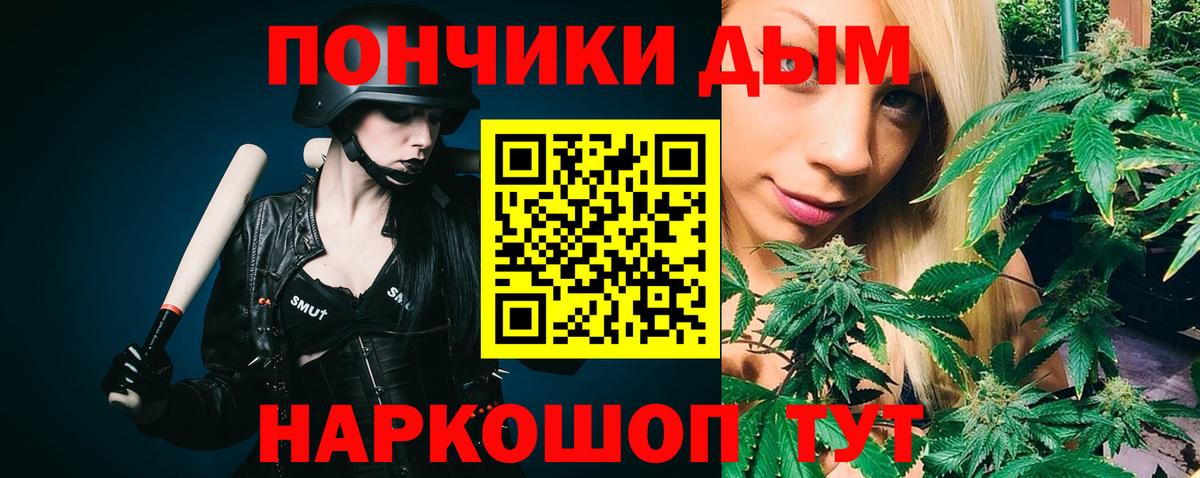 Канабис MAZAR Балабаново