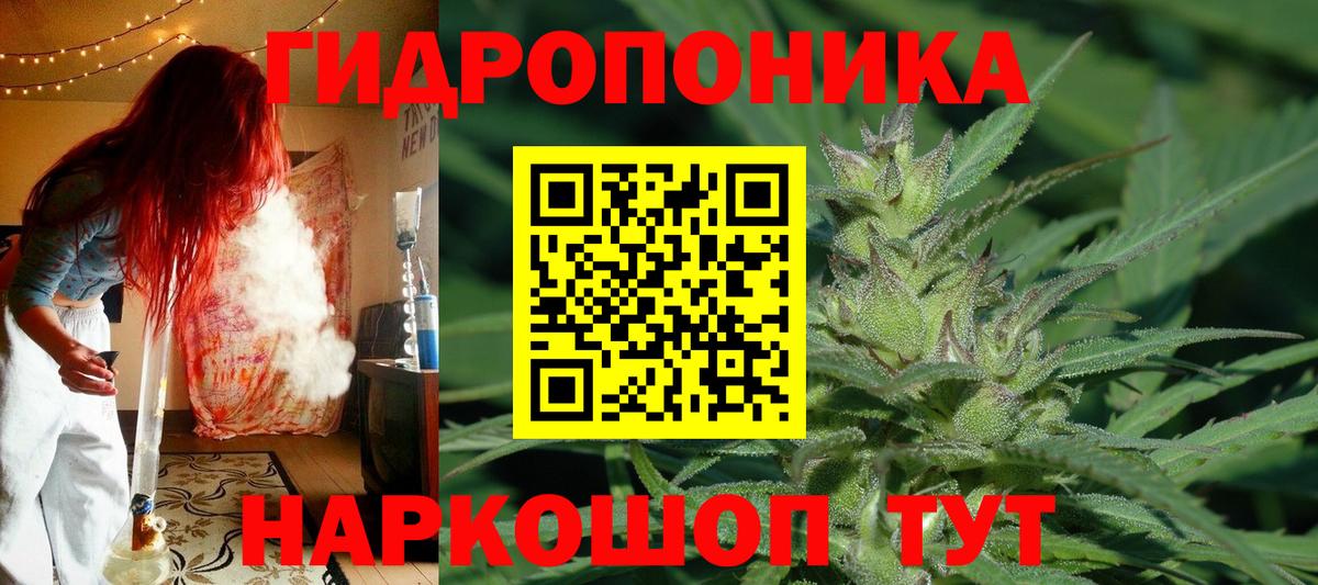 Балабаново  Шишки марихуана марихуана  Канабис Ganja  Вход с VPN  МАРИХУАНА индика 